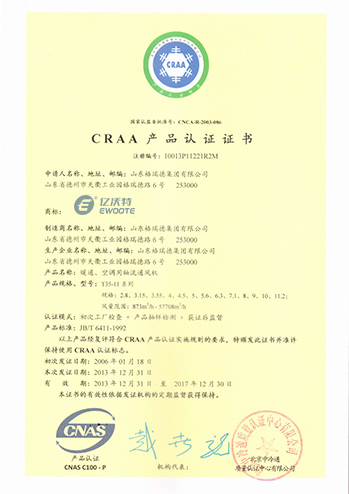 轴流风机CRAA认证